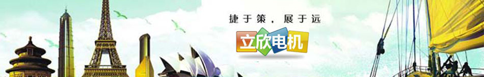 專業(yè)制造TYB、FTY系列三相永磁同步電動機(jī)